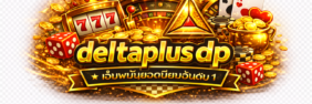 deltaplus dp